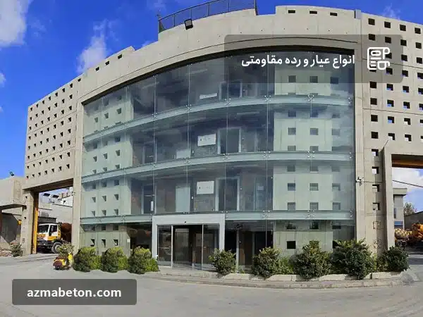 رده‌های مقاومتی بتن