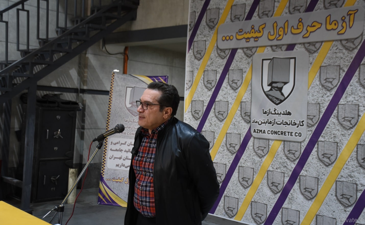 خرید بتن از هلدینگ آزمابتن