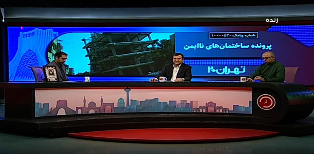 95 درصد ساخت و سازهای کشور بتنی هستند